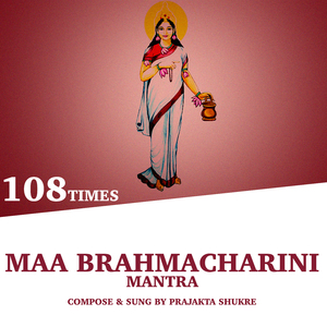 Maa Brahmacharini Mantra (108 Times)