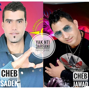 Yak nti 3arFani Nabghik