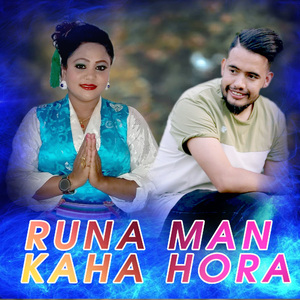 Runa Man Kaha Hora