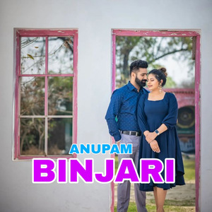 Binjari