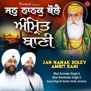 Jan Nanak Boley Amrit Bani