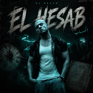 El Hesab