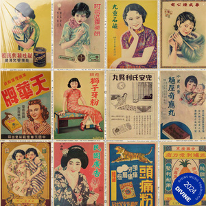 "上海1943"Jazz HipHop Type Beat