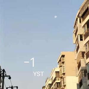 阿拉斯加海湾（翻唱）