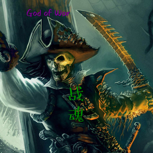 God of War(战魂)