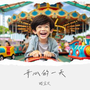 儿童小火车-欢快的