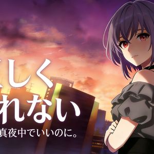 正しくなれない