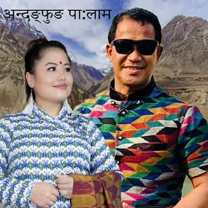 Andangphung Palam Thokphela Lingden & Bikram Yekten