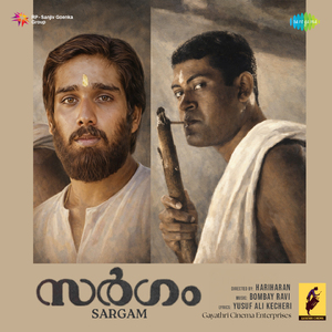 Padumanaabha Parama Purusha