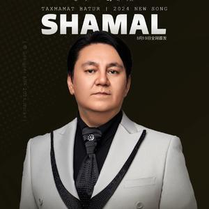 Shamal