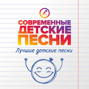 Песенка про котёнка