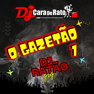 Galeras da Signal