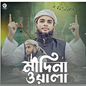 Madina Wala