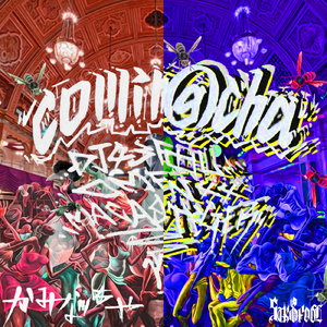 Comin'@cha (feat. Omen44 & MAC ASS TIGER)