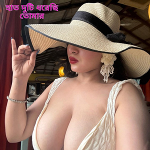 হাত দুটি ধরেছি তোমার