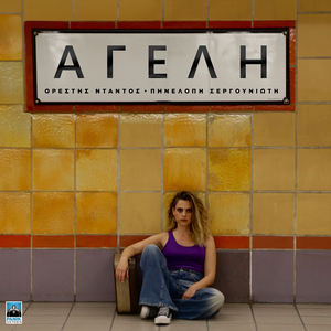 Ageli