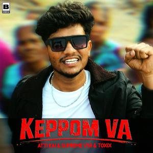Keppom Va