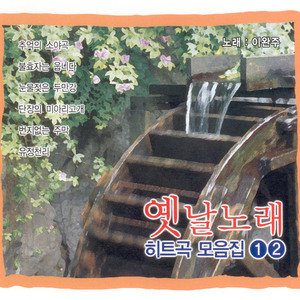 단장의 미아리고개