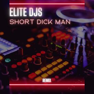 Short Dick Man (Remix)