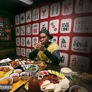 Roasted Ducc & Curry Fish Balls