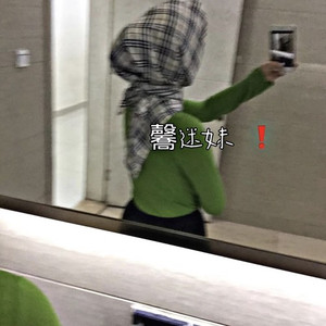 你最珍贵我最爱你苏苏