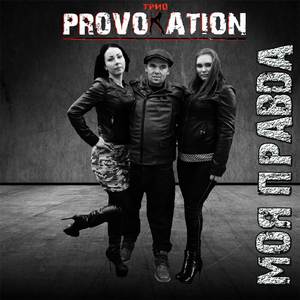 Автобиография