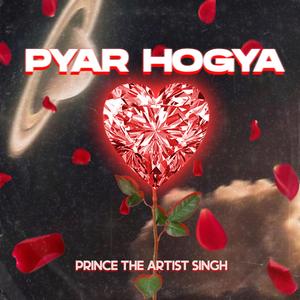 PYAR HOGYA