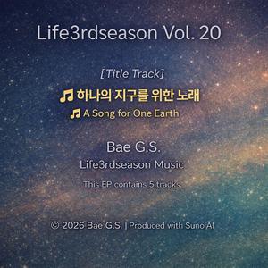 ♬ 아직 기다리고 있어