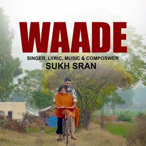 Waade