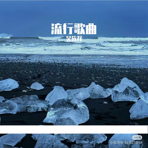 星辰之下轻声诉说