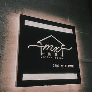 Echosmith - Cool Kids（升调）