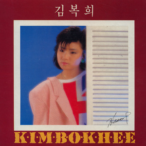 처음이자 마지막으로