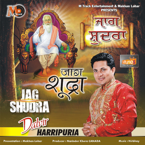 Jag Shudra