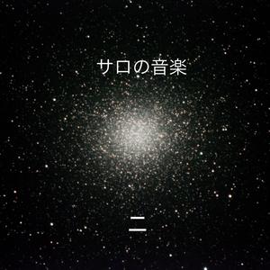 e アルハンブラ宮殿の音楽