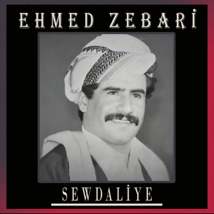 Sewdaliye