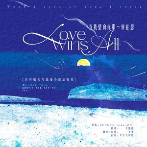 一秒钟流亡