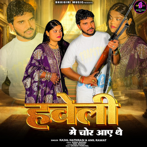 Haveli Me Chor Aaye The