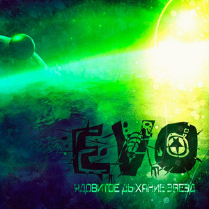 Score (Slyder cover)