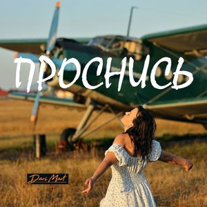 Ключевой момент