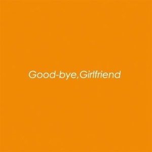 ムカデは死んでも毒を吐く