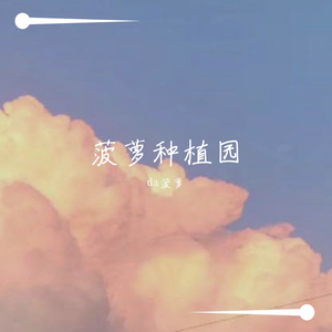 FriendZone 朋友区间