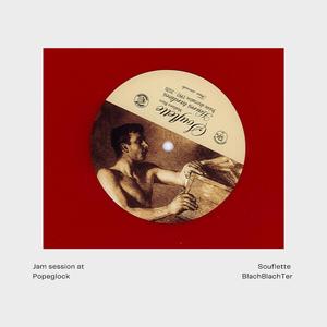 EXUBERANCE THEATRALE RMX