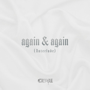 Again & Again (Interlude) (Instrumental)