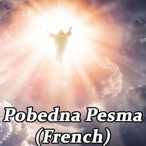 Pobedna Pesma (French)