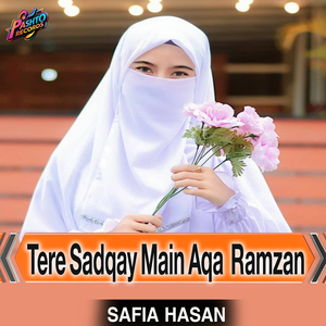 Tere Sadqay Main Aqa Ramzan