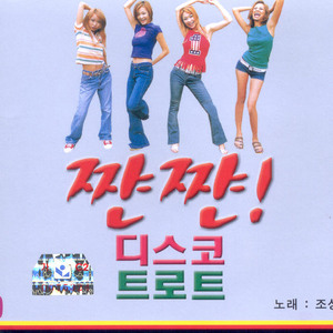 화살을 쏘고 간 남자