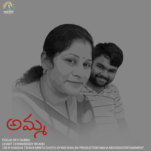 Amma
