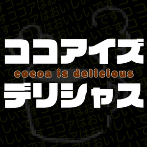 免罪cAllouT