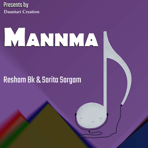 Mannma Maya
