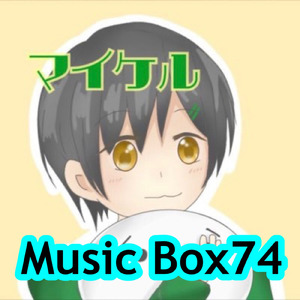 旬 クライマックス